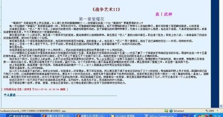 红杏四叶草入口